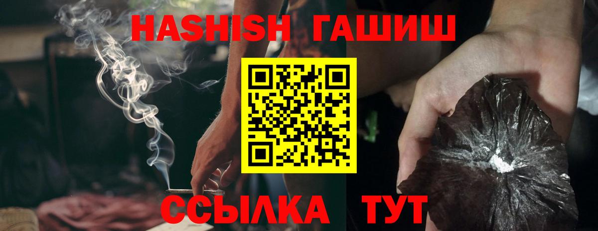 Гашиш VHQ Златоуст