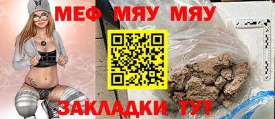 крисы Кумертау