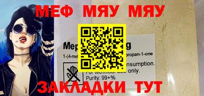 метамфетамин Кунгур