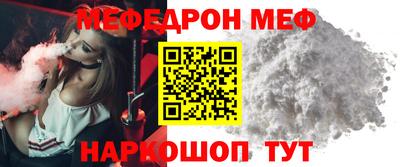 крисы Кумертау