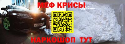 крисы Кумертау
