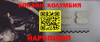героин Кулебаки