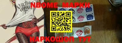 метамфетамин Кунгур