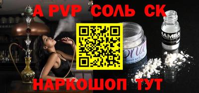 метамфетамин Кунгур