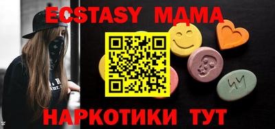 метамфетамин Кунгур