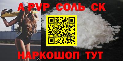 метамфетамин Кунгур