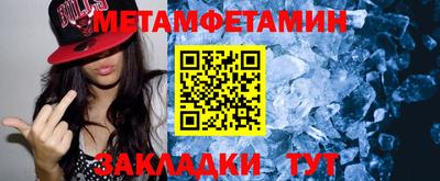 крисы Кумертау