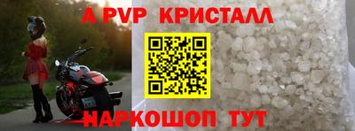 метамфетамин Кунгур