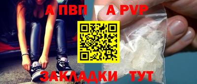 крисы Кумертау