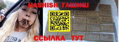 метамфетамин Кунгур