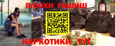 метамфетамин Кунгур