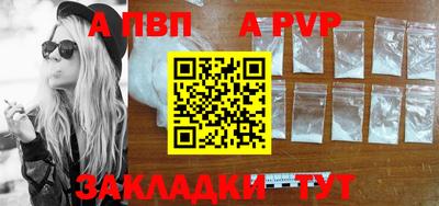 метамфетамин Кунгур