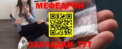 метамфетамин Кунгур
