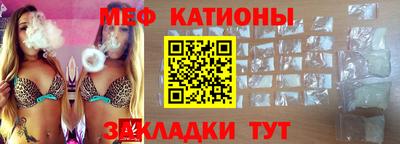 метамфетамин Кунгур
