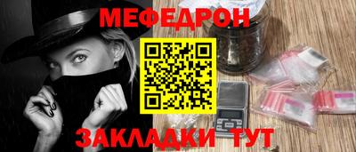 метамфетамин Кунгур