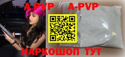 метамфетамин Кунгур