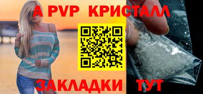 метамфетамин Кунгур