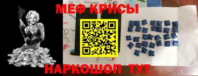 крисы Кумертау