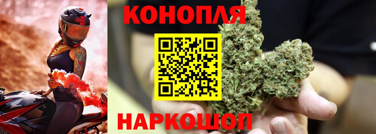 Златоуст  Каннабис LSD WEED  Каннабис индика  Бошки Шишки конопля  Вход с VPN  Канабис Bruce Banner 
